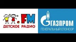 Джинглы и рекламные блоки (Детское Радио, 16.05.2018)