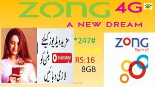 Zong daily weekly monthly Internet code 2020 | Zong free Internet gift 2020