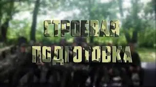 Военные сборы 2016. Большесолдатский район