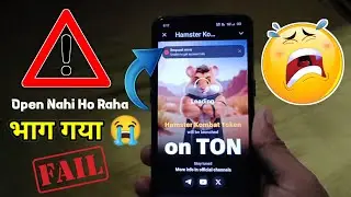 🚫Hamster Kombat भाग गया😭Hamster kombat open nahi ho raha 🥹hamster kombat not opening-Request Error