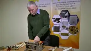 Apiarian drill machine