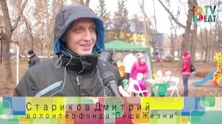 Ресторанный день от фонда Пища Жизни Самара