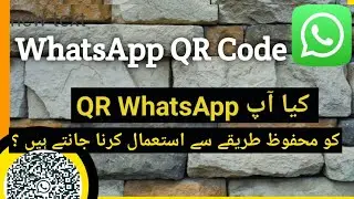 What is Whatsapp QR Code & How to Scan ... Hindi & Urdu language