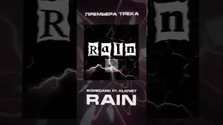 Rain-SOMEDARK ft.KLXNST | AGRESSIVE PHONK 2022