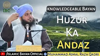 #Huzur ka Andaz-A-Tarika | Muhammad Ajmal Raza Qadri | Islamic Bayan Official 786 | IBC