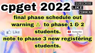 cpget final phase schedule is out, warning⚠to phase1&2 students &Note to the phase 3 new registers.