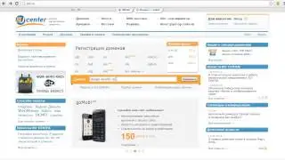 Как правильно выбрать и зарегистрировать доменное имя