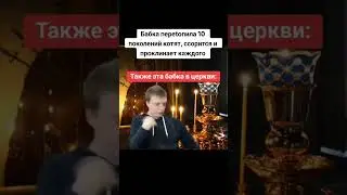 обычная бабушка #mellstroy #бабушка #прикол #юмор #glavstroy #мем #memes