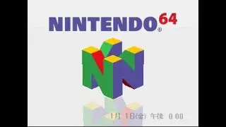 Nintendo 64DD - BIOS Demonstration
