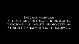 Мой город БАКУ апрель 2020 карантин