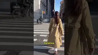 Туфли трансформеры!
