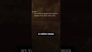 ChatGPT решил загадку про самолёт из хлебного мякиша