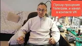 Новая Российская разработка частотников с интересными функциями