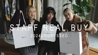 【購入品】アパレルスタッフが今年の冬リアルに買ったアイテムは？