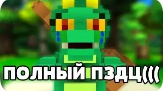 КАК НЕ СТОИТ ИГРАТЬ В CUBE WORLD