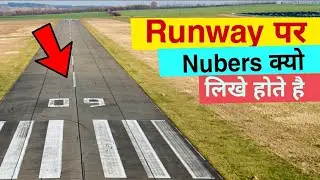 Runway पर Numbers क्‍यों लिखे जाते है? why numbers written on runway of airport