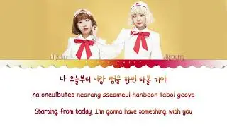 Bolbbalgan4 볼빨간사춘기–Some 썸 탈꺼야 Color Coded Lyrics#lyrics#viral #music#song#trending#trendingchallenge