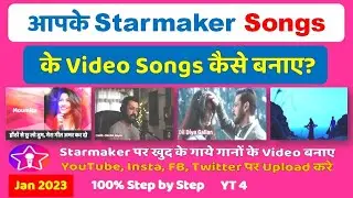 Starmaker Par Gaye Songs Ke Video Kaise Banaye?, How to Make Videos from Starmaker Audio Songs? YT 4