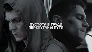 бог в меня верит [плейлист волонтера х охотники за головами]