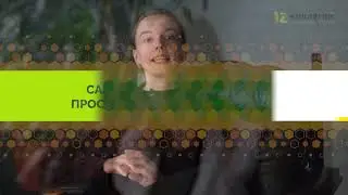 Ролик обучающих курсов семейной психологии