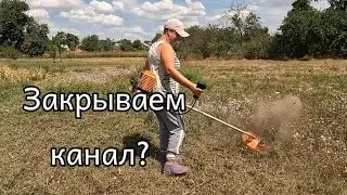 Наша деревенская жизнь. Закрываем канал? #деревня #жизнь