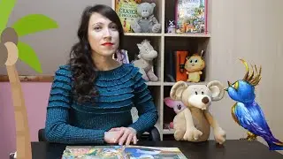 Голубая птица./ Сказки у Мити Мауса.