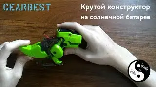 Gearbest: Конструктор 4 в 1. Робот на солнечной батарее!!!