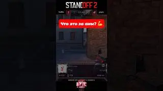 Вот это мощь😎 