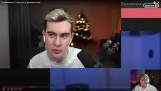 ПАРАДЕЕВИЧ ПРО БРАТИШКИНА