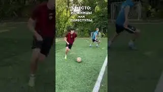 ФИНТЫ ЧТОБЫ УДИВИТЬ ДРУЗЕЙ / 3 КРАСИВЫХ ФИНТА 
