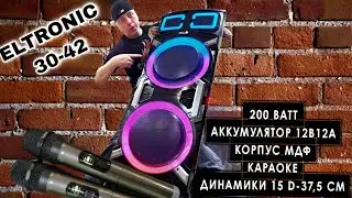 САМАЯ МОЩНАЯ КОЛОНКА С АККУМУЛЯТОРОМ от ELTRONIC . Новинка 30-42 2024 года выпуска! караоке , МДФ ,