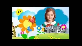 пример титров