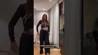 Валя Карнавал беременная 😳☺️