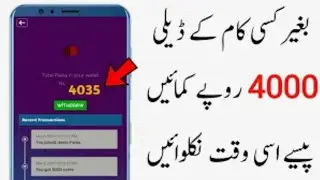Good News For All Pakistani People | insaf imdad 2020