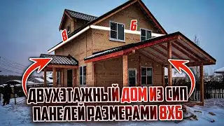 Дачный дом в 1,5 этажа! #дом #дача #сипдома #строительство
