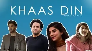 Khaas Din | feat. Sanam Baloch & Hina Altaf