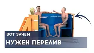 Как правильно сделать систему перелива в уличной купели с печкой на дровах 