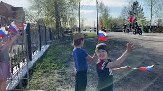 С Днём Победы! 9 мая 2024г