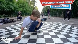 Уличные танцы в Жуковском