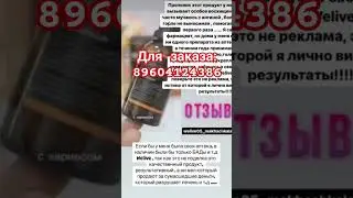 Прополис натуральный природный антибиотик