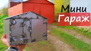 Mini garage with their hands. DIY