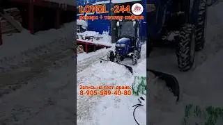 LOVOL 244 (24 л.с.)- китайский минитрактор для любых тракторных работ в своем классе!