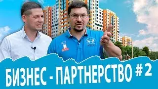 Революция в сфере ЖКХ. Про бизнес