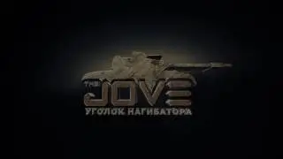 Как узнать секретный бонус-код Wargaming!
