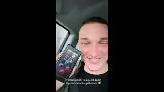 ФСИН выдало Эдварду Билу 14 iphone