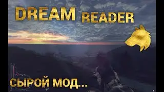 Вылеты в студию! Stalker  Dream Reader Dangerous Area