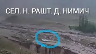 сел дар Н рашт офати табеъи дар кишлоки нимич 14 06 2023