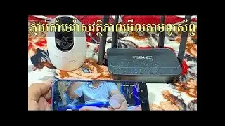How to connect Imou Camera Security to mobile phone   Imou Life