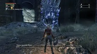 Паарл без урона. Перс без прокачки. Bloodborne 2022.