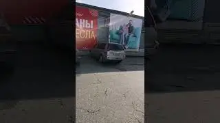 ездил, мечта, купил 😀